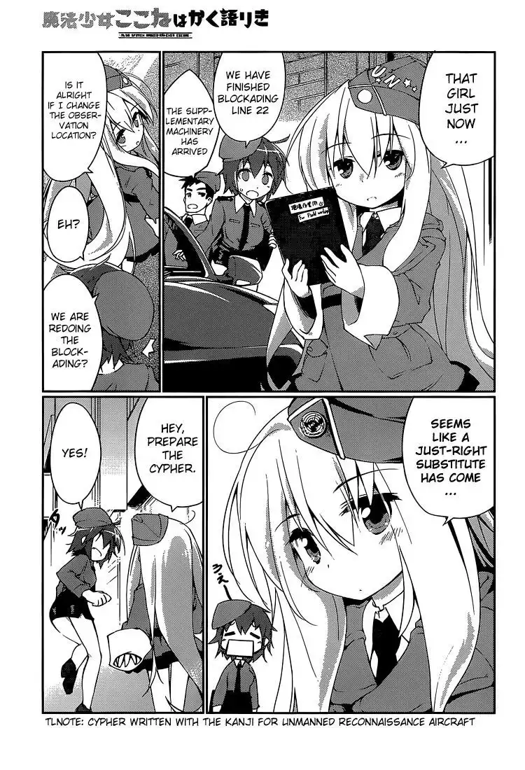 Mahou Shoujo Kokone wa Kakukatariki Chapter 1 23